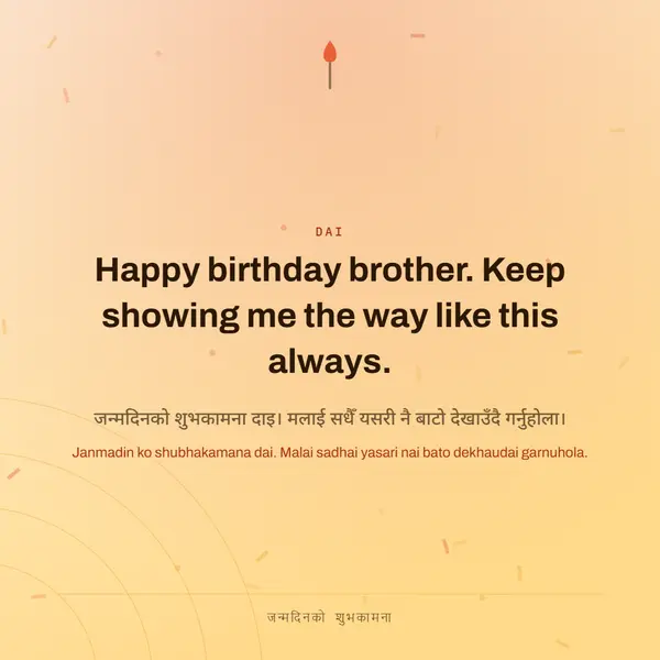 Happy birthday brother. Keep showing me the way like this always.