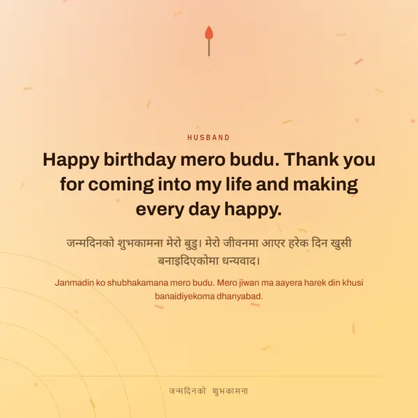 Happy birthday mero budu. Thank you for coming into my life and making every day happy.
