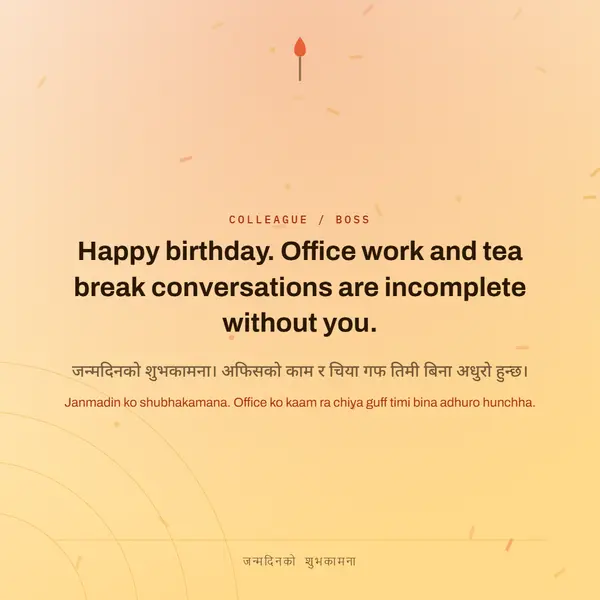 Happy birthday. Office work and tea break conversations are incomplete without you.