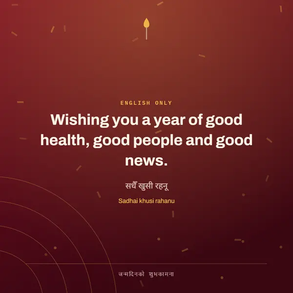 Wishing you a year of good health, good people and good news.