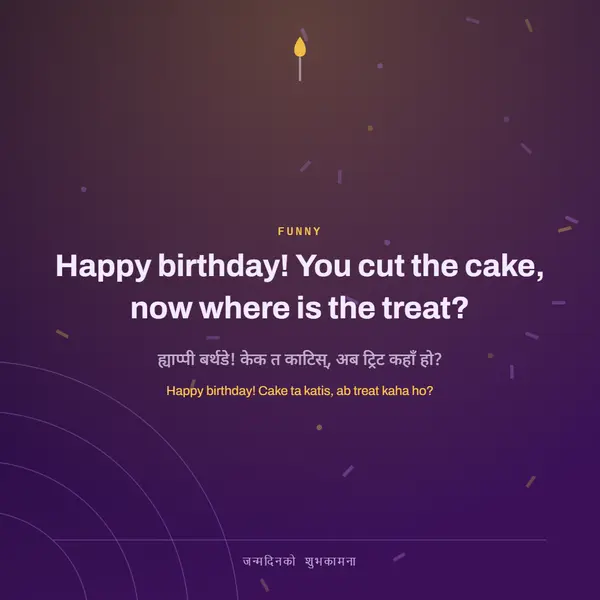 Happy birthday! You cut the cake, now where is the treat?